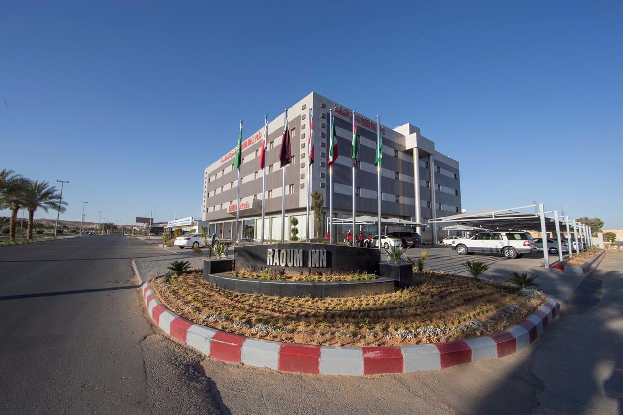 Raoum Inn Sakaka Exterior foto
