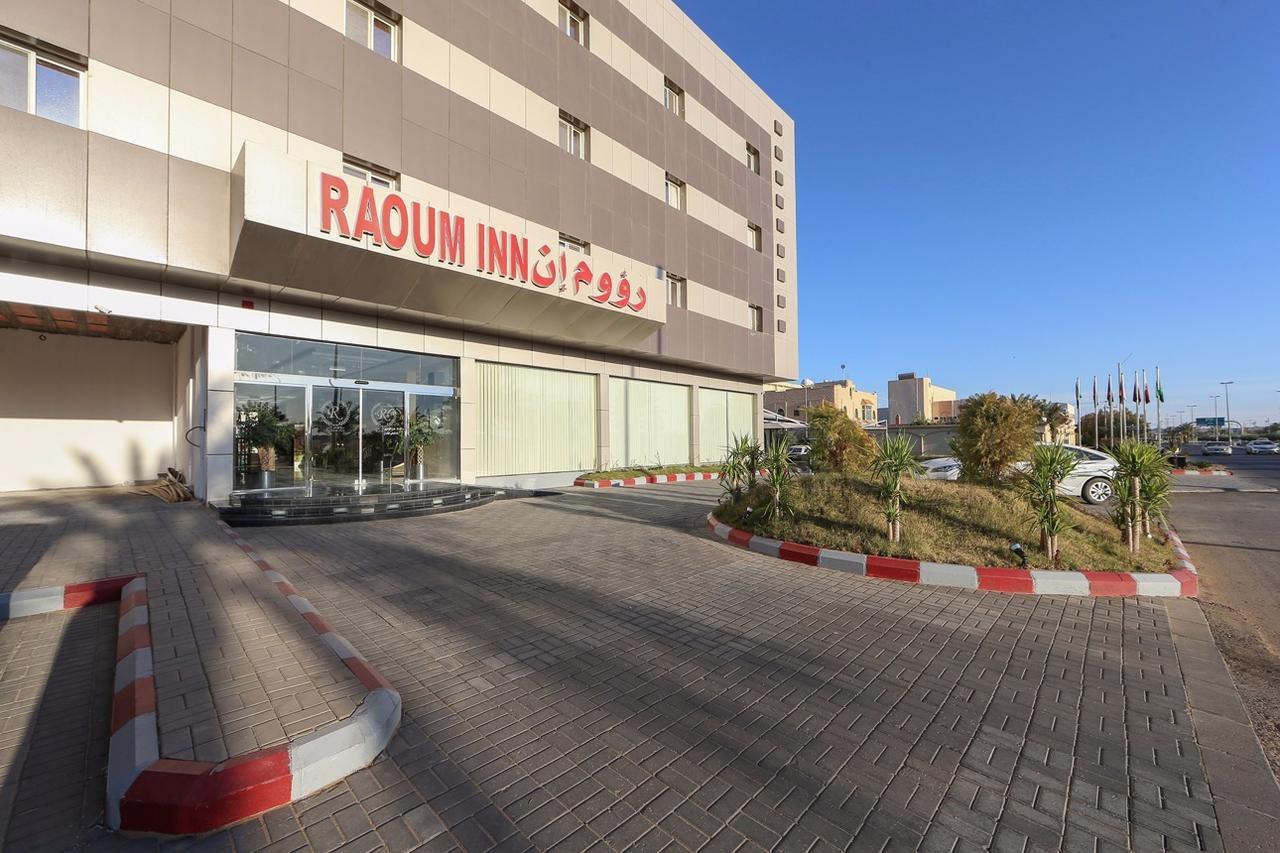 Raoum Inn Sakaka Exterior foto